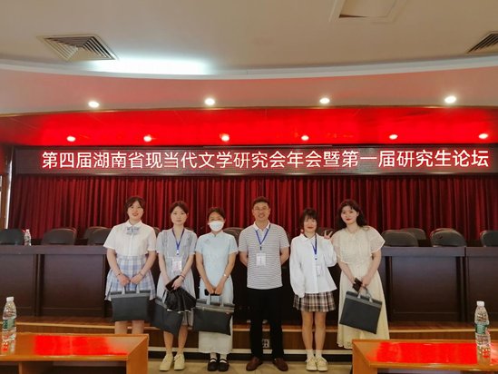 在大会主题报告中